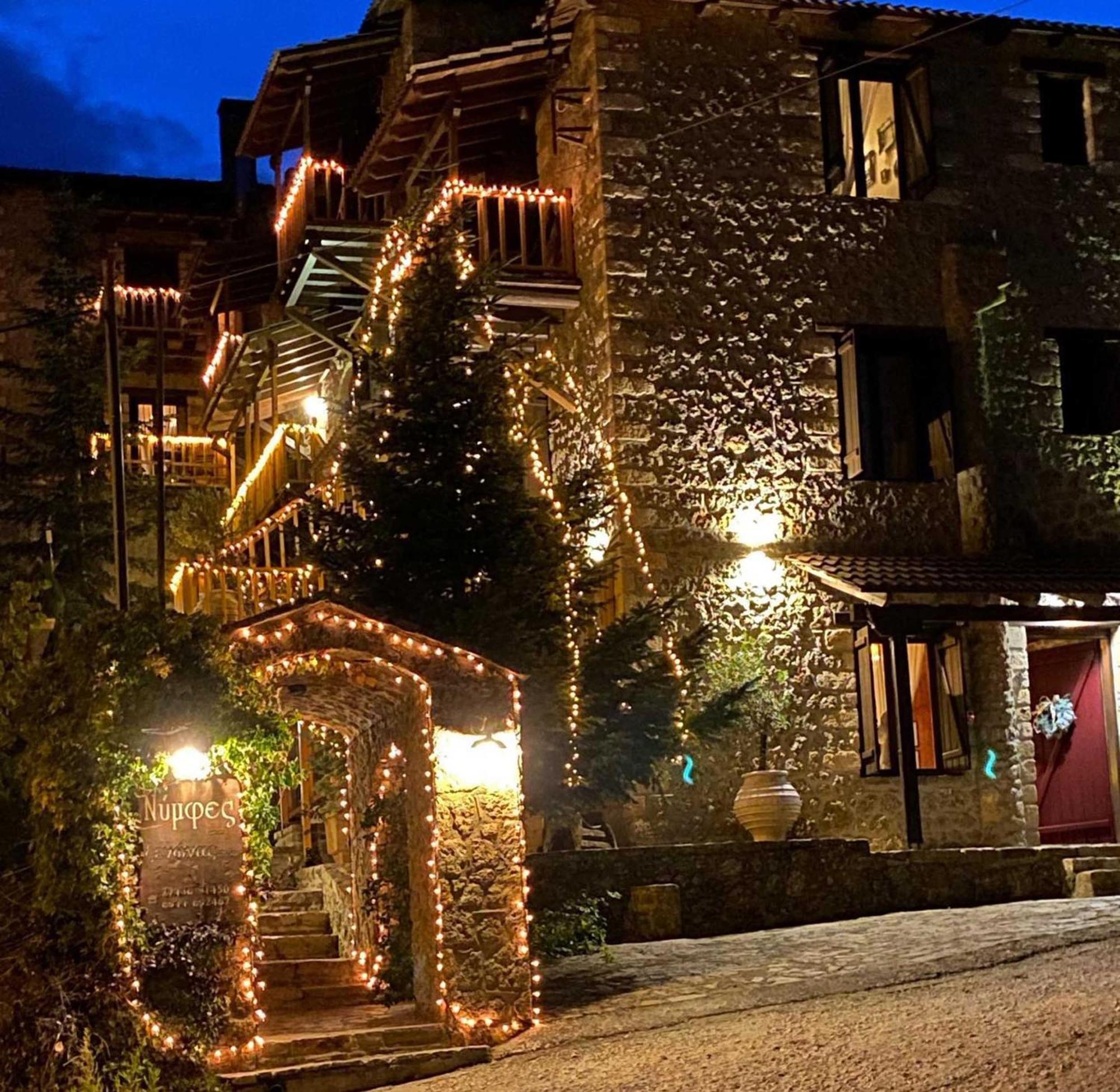 Nymfes Guesthouse Synikia Mesi Trikalon Exterior foto